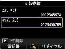 図:液晶ディスプレイ
